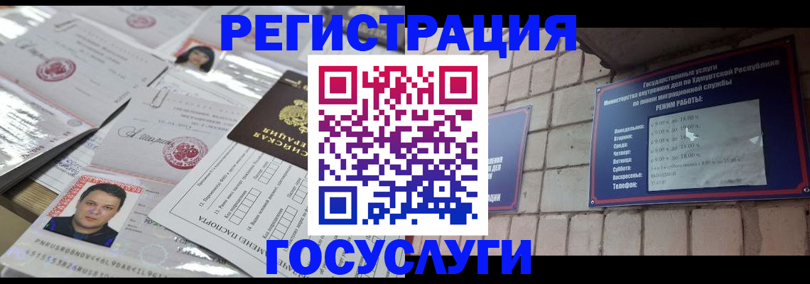 прописка в Суздали