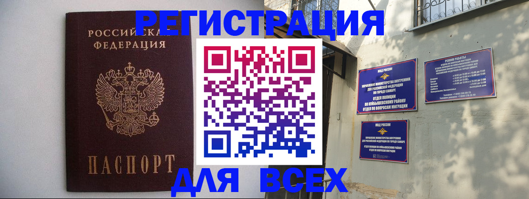 прописка для военкомата в Суздали