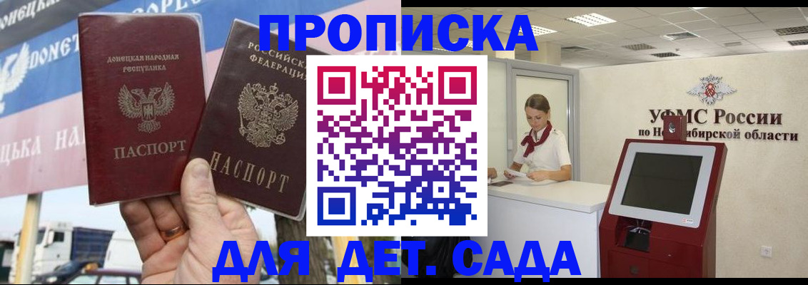 временная регистрация поиск в Суздали