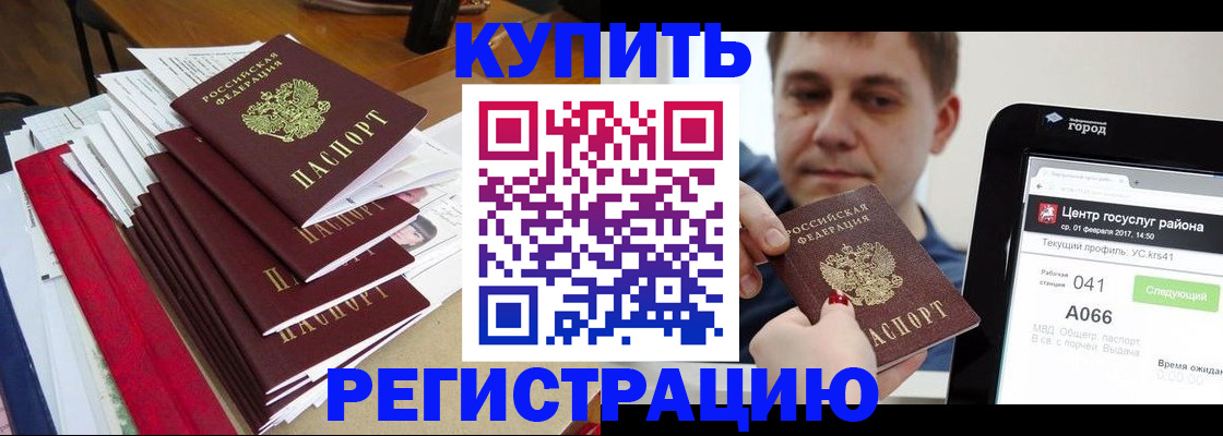 временная регистрация госуслуги в Суздали